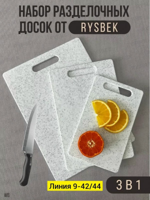 Артикул #23292536