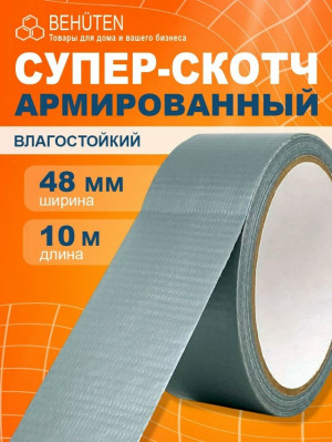 Артикул 23293420