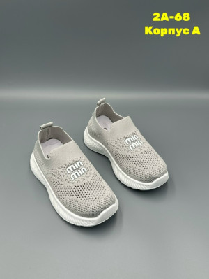 Артикул #23293932