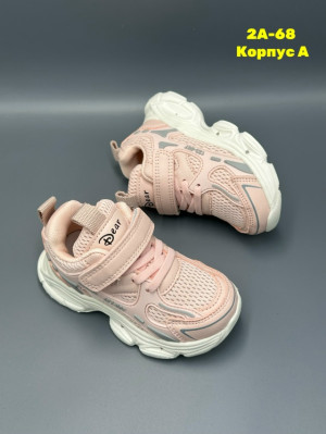 Кроссовки #23294259