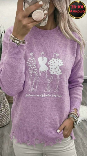 Свитер #23294326