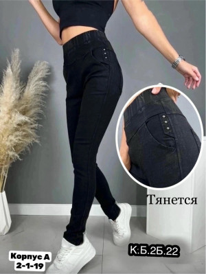 Джинсы #23294349