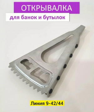 Артикул #23294943