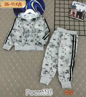 Костюм #23295032