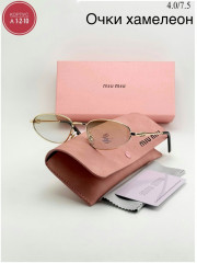 Солнцезащитные очки