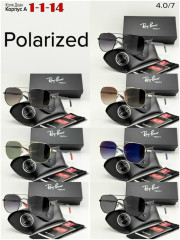 Солнцезащитные очки