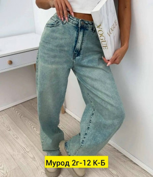 Джинсы #23296204