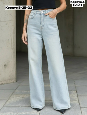 Джинсы #23297090