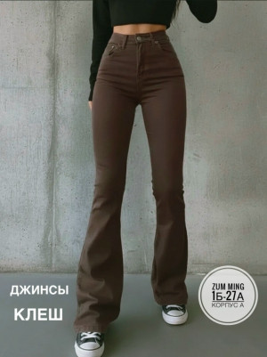 Джинсы #23297105