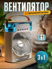 Кондиционер