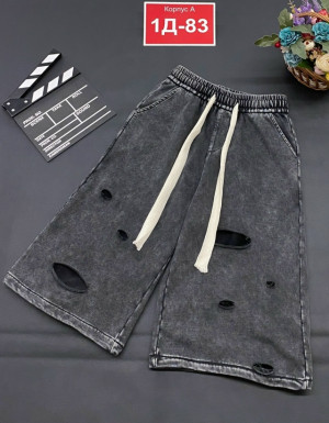 Артикул 23297428