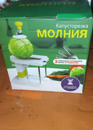 Овощерезка #23297653