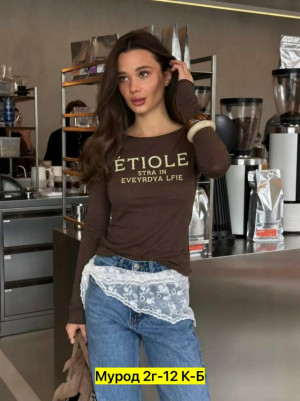 Артикул #23298974