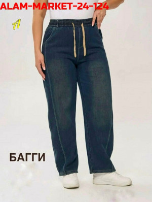 Джинсы #23299069