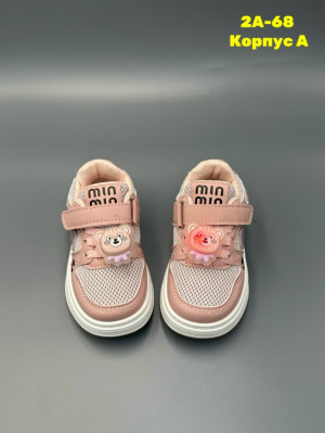 Артикул #23300120