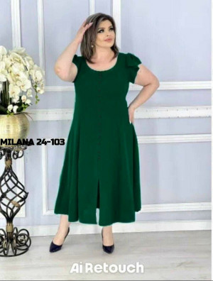 Артикул #23300268