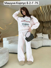 Спортивный костюм