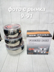 Набор контейнеров