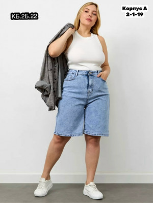 Шорты 23301276