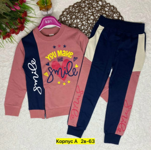 Костюм 23301537