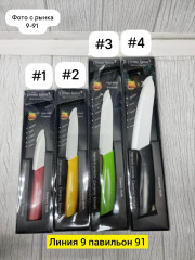 Набор ножей
