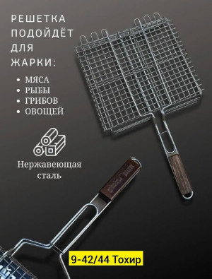 Артикул #23302022