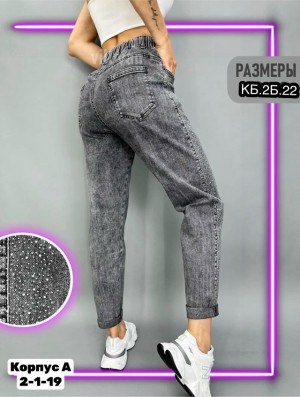 Джинсы #23302786