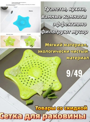 Фильтр для очистки #23302939