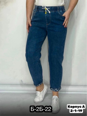 Джинсы #23303356