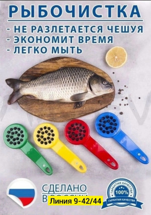 Артикул #23303850