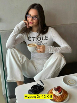 Артикул #23303866