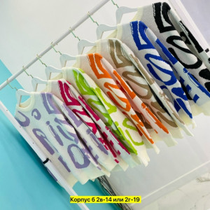 Кофта #23303935