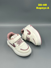 Кроссовки