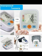 Тонометр для измерения давления