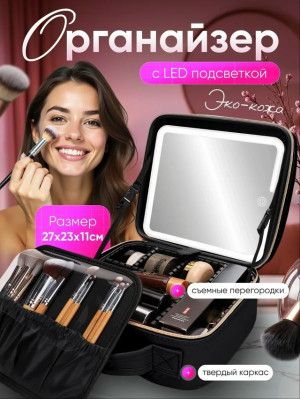 Косметичка #23305044