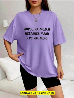 Футболка 23305939