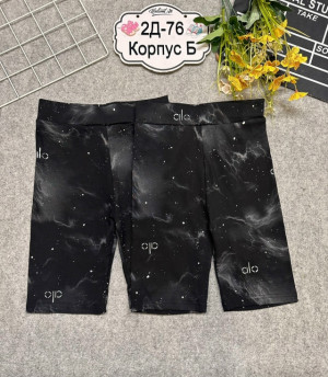 Артикул 23306117