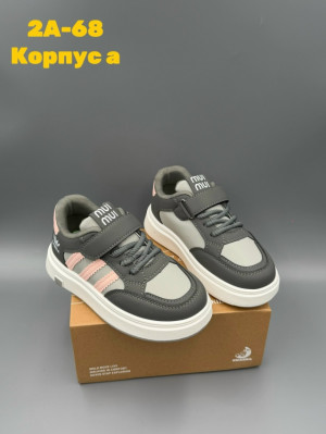 Артикул #23307123