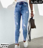 Джинсы