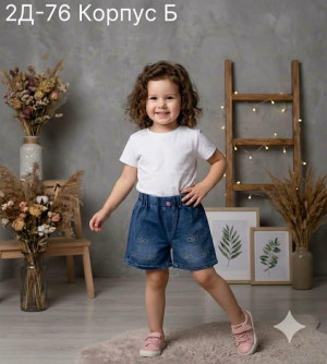 Шорты #23307606