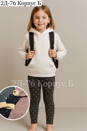 Леггинсы #23307786