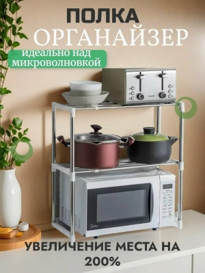 Полка #23308988