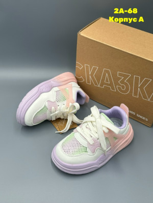 Артикул #23309063