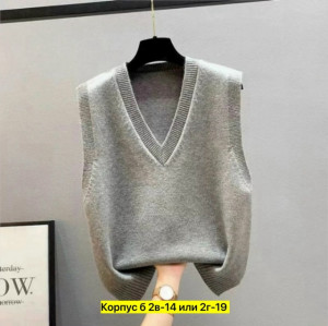 Жилет #23309274