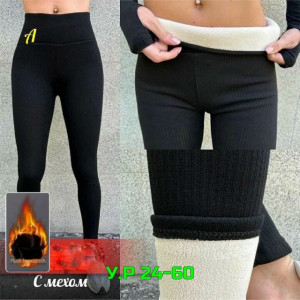 Артикул #23309441