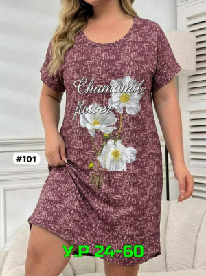 Туника 23309570