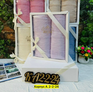 Полотенце 23310042