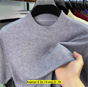 Водолазка #23310047