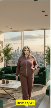 Спортивный костюм