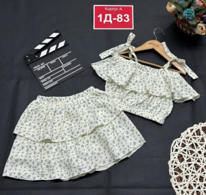 Костюм #23310877